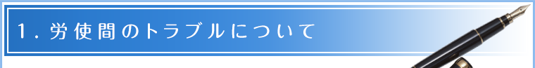 サービスのご案内